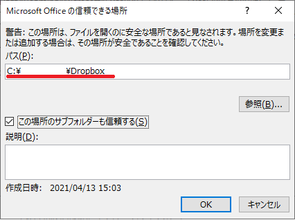f:id:nu-so:20210415202353p:plain
