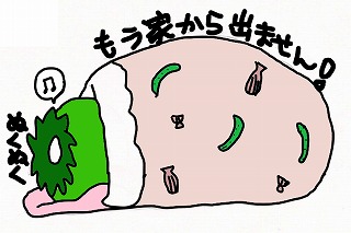 f:id:nu-so:20210703091143j:plain