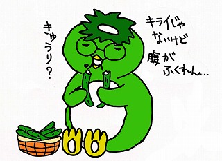 f:id:nu-so:20210711113537j:plain