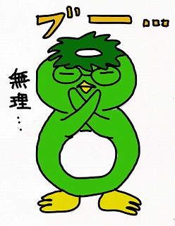 f:id:nu-so:20210711124956j:plain