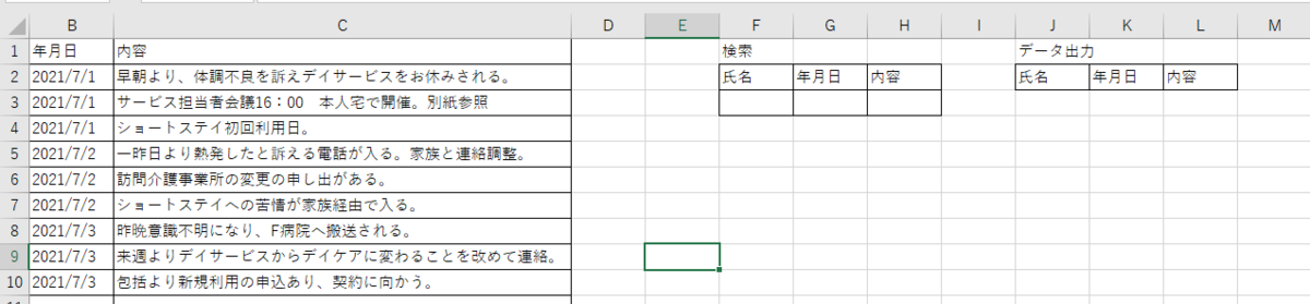 f:id:nu-so:20210905073735p:plain