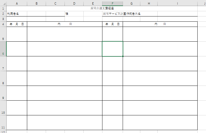 f:id:nu-so:20210905073749p:plain