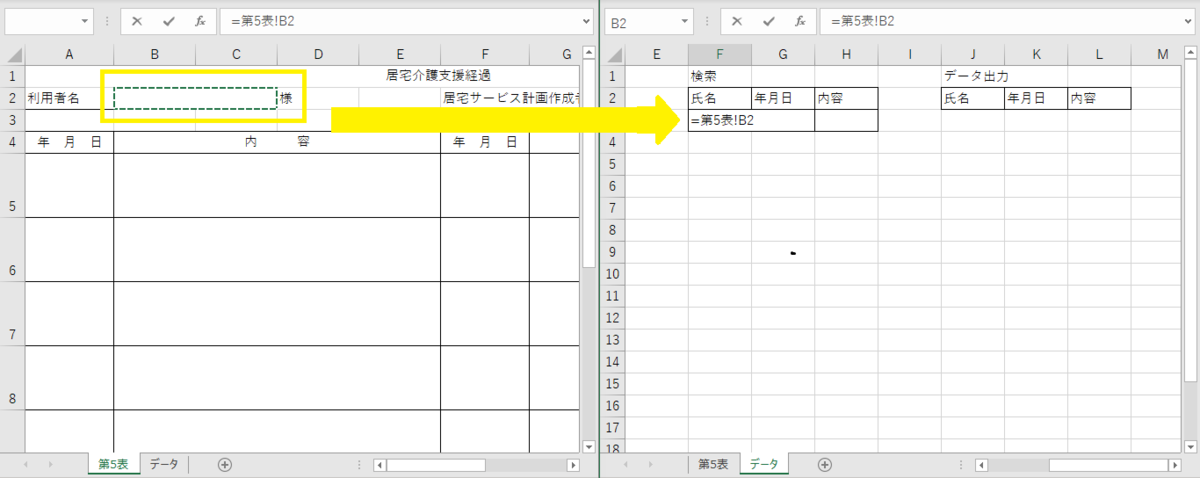 f:id:nu-so:20210905073800p:plain