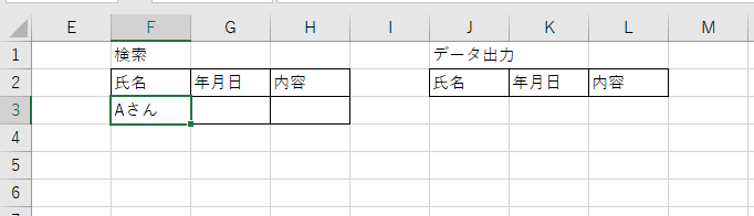 f:id:nu-so:20210905073822p:plain