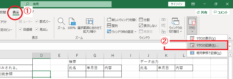 f:id:nu-so:20210905073900p:plain
