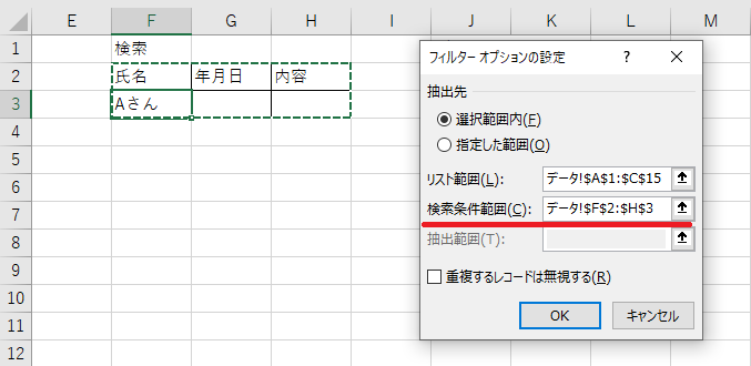 f:id:nu-so:20210905074013p:plain