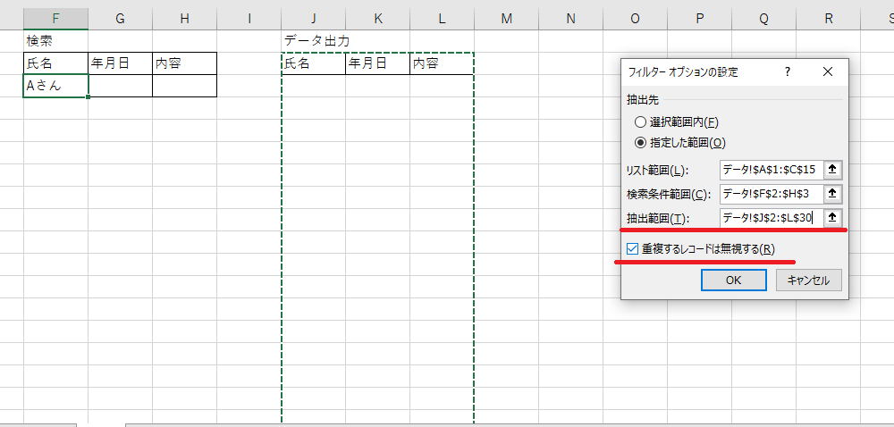 f:id:nu-so:20210905074030p:plain