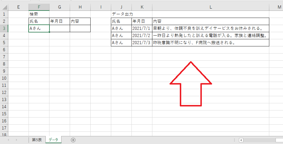 f:id:nu-so:20210905074056p:plain