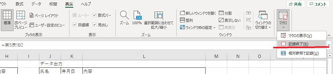 f:id:nu-so:20210905074114p:plain