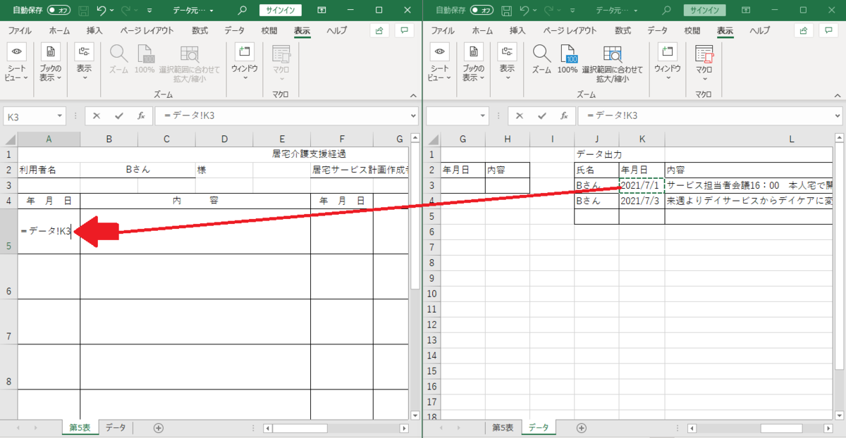 f:id:nu-so:20210905074133p:plain