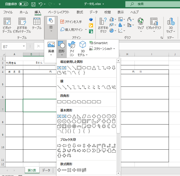 f:id:nu-so:20210905074304p:plain