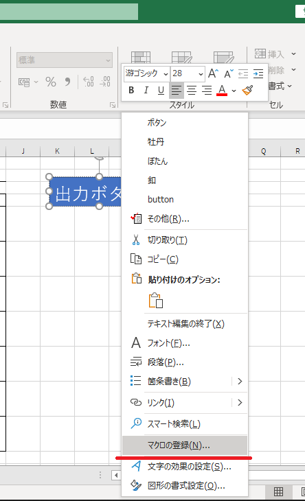f:id:nu-so:20210905074320p:plain