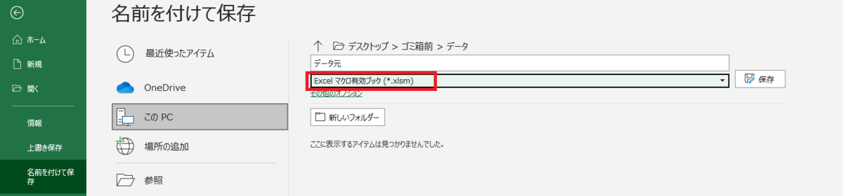 f:id:nu-so:20210905074425p:plain