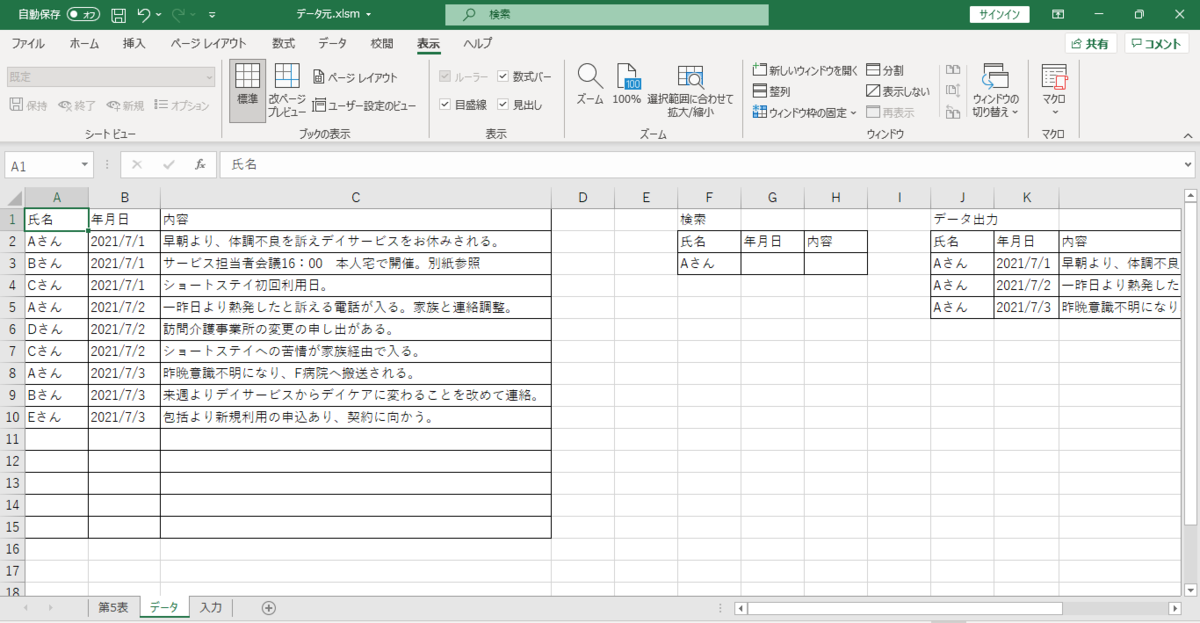 f:id:nu-so:20210905095844p:plain