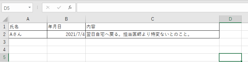 f:id:nu-so:20210905095906p:plain