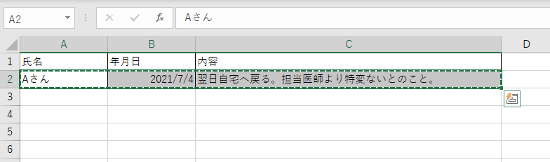 f:id:nu-so:20210905100037p:plain