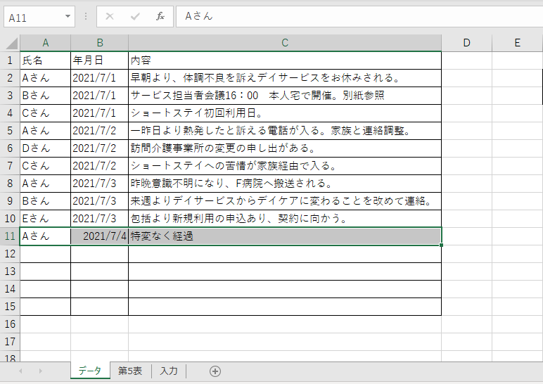 f:id:nu-so:20210905100226p:plain