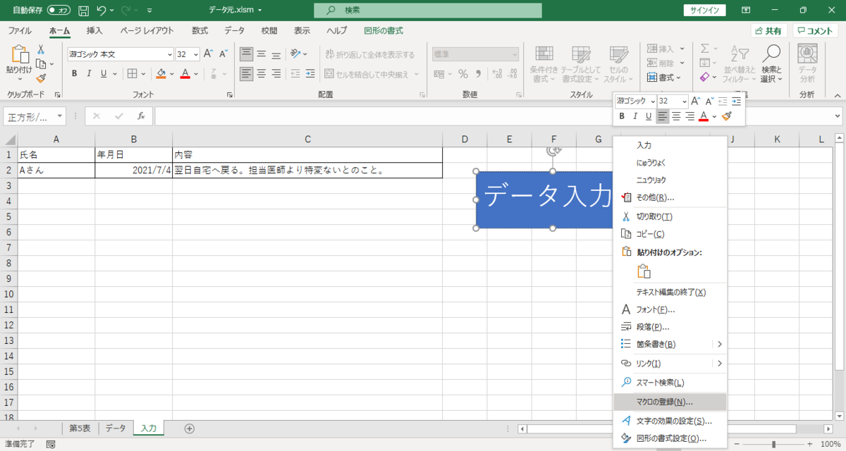 f:id:nu-so:20210905100321p:plain