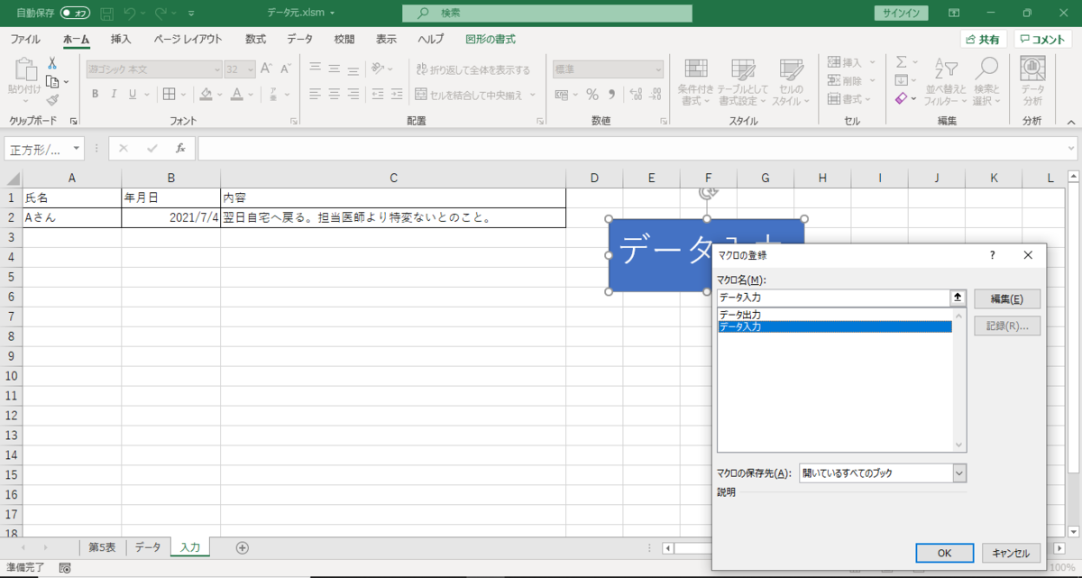 f:id:nu-so:20210905100335p:plain