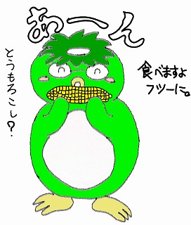 f:id:nu-so:20210926192401j:plain