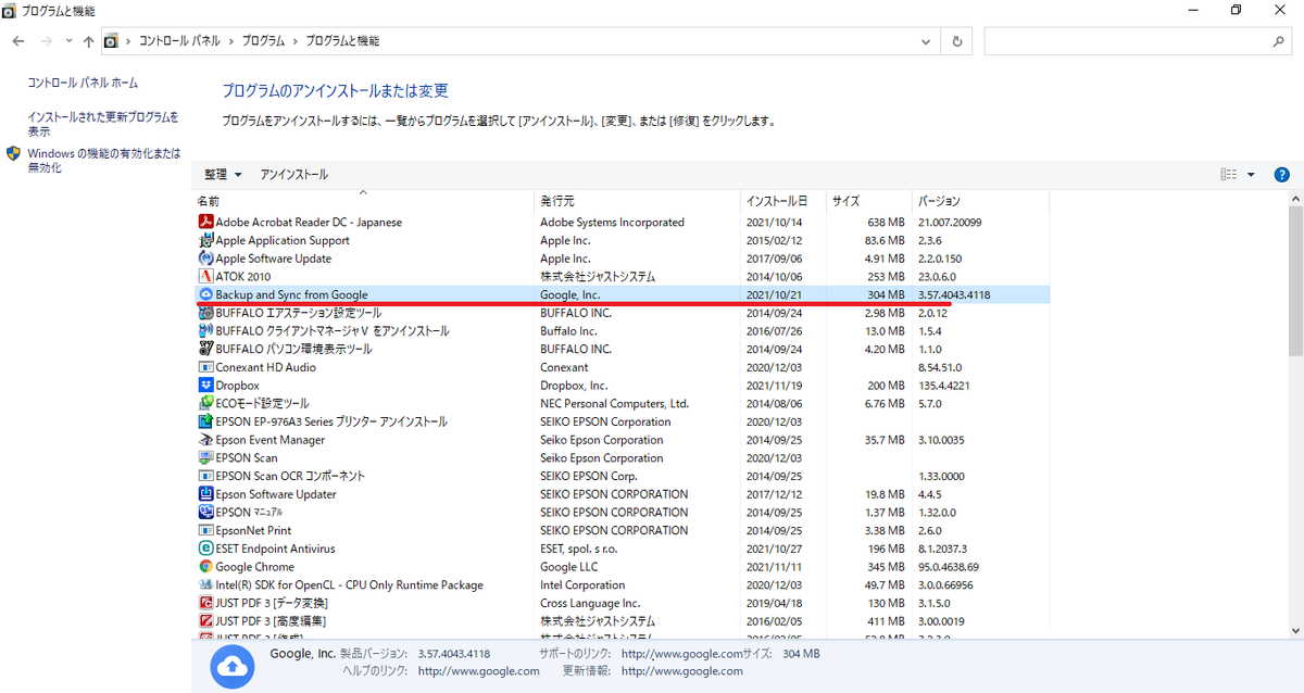 f:id:nu-so:20211122183537j:plain