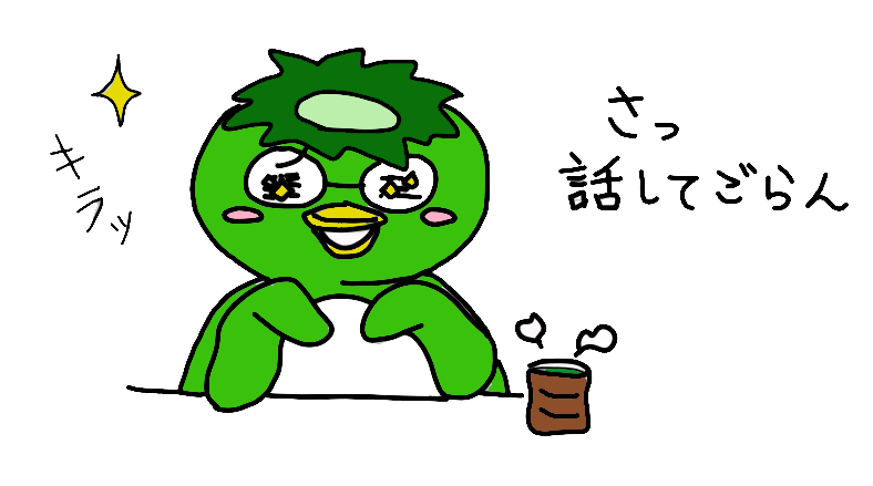 f:id:nu-so:20220204152807p:plain