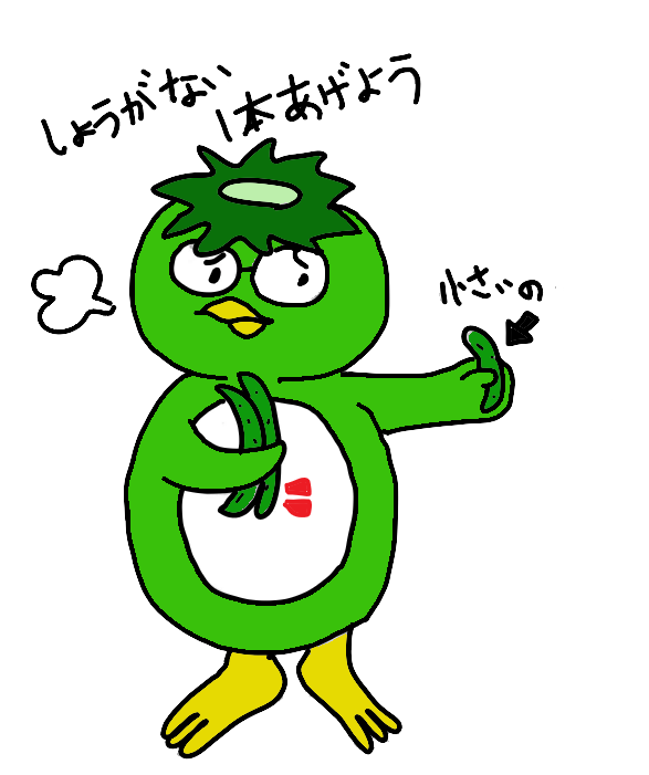 f:id:nu-so:20220220152638p:plain