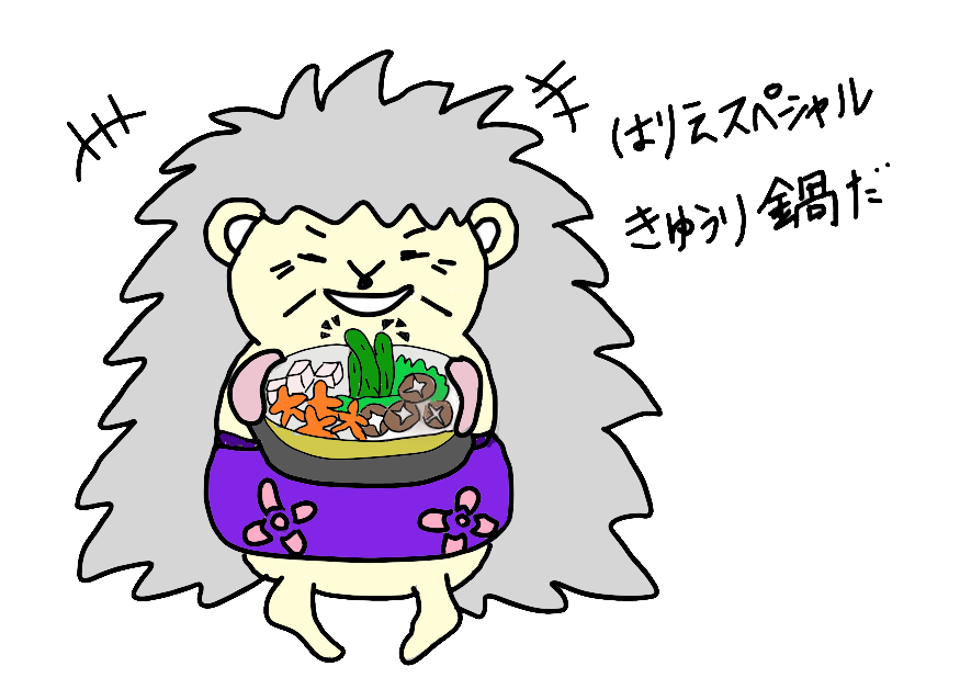 f:id:nu-so:20220313084607p:plain