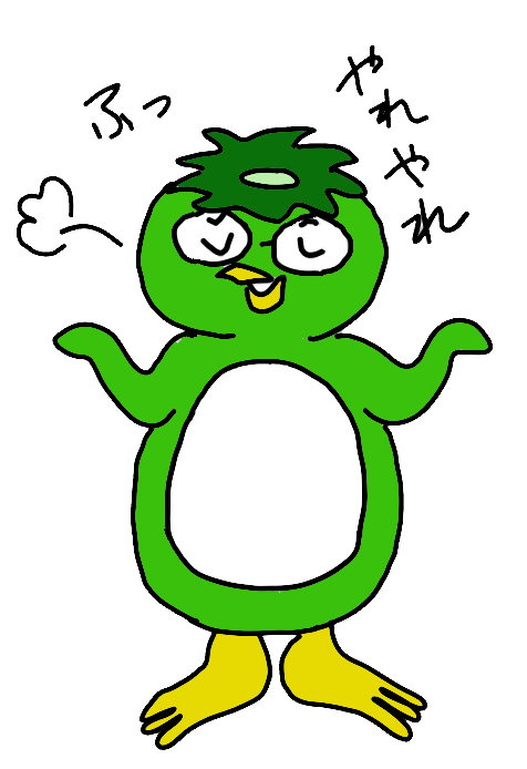 f:id:nu-so:20220417110323p:plain