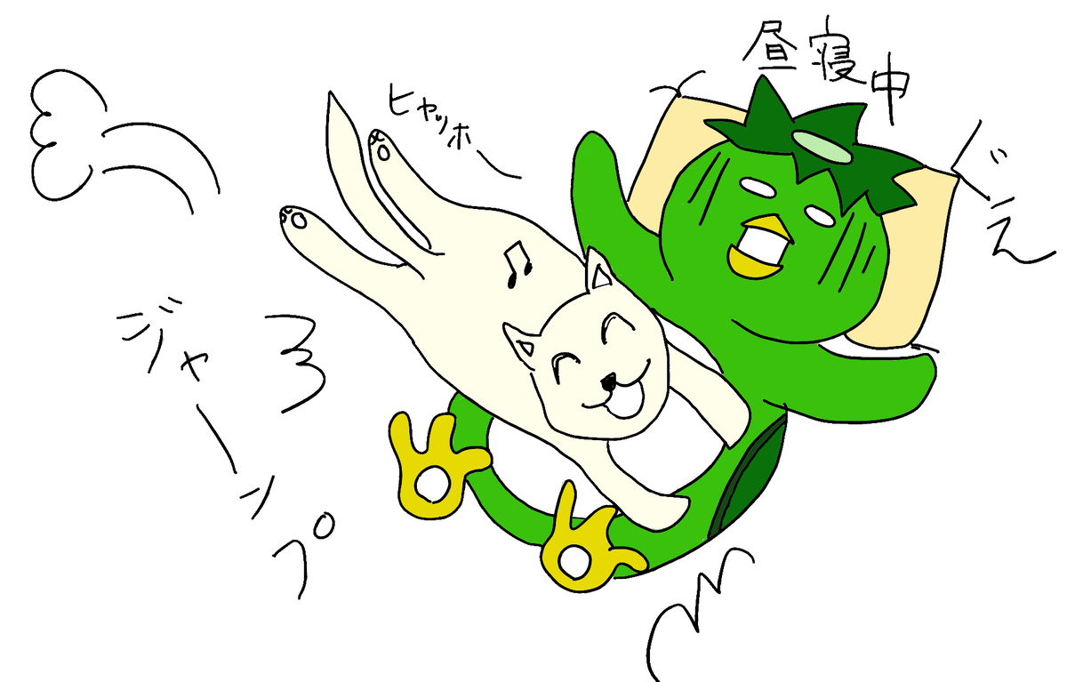 イラスト館（178)ジャーンプ - ヌーソの皿の上