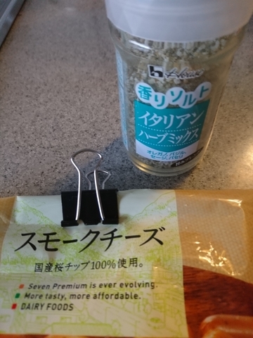 f:id:nu_no:20190314003813j:plain f:id:nu_no:20190314003813j:plain