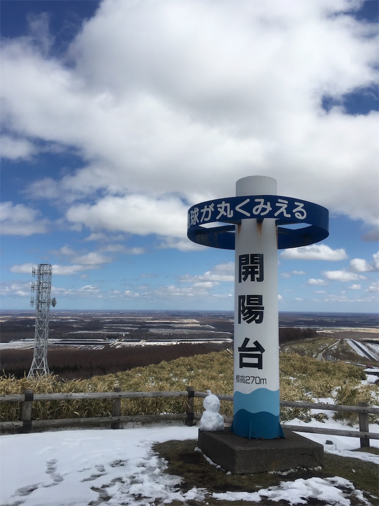 f:id:nuage_blanc:20160504204510j:image f:id:nuage_blanc:20160504204510j:image