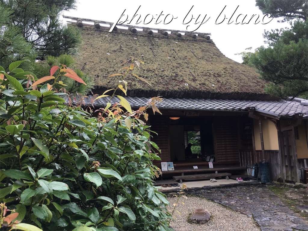 f:id:nuage_blanc:20160919103137j:image f:id:nuage_blanc:20160919103137j:image