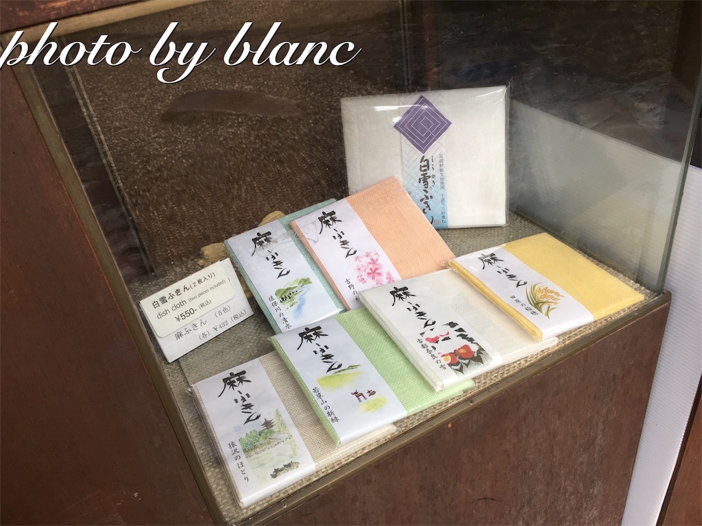 f:id:nuage_blanc:20160919103142j:image f:id:nuage_blanc:20160919103142j:image