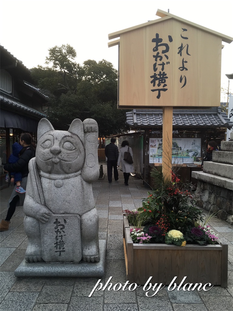 f:id:nuage_blanc:20161225113714j:image