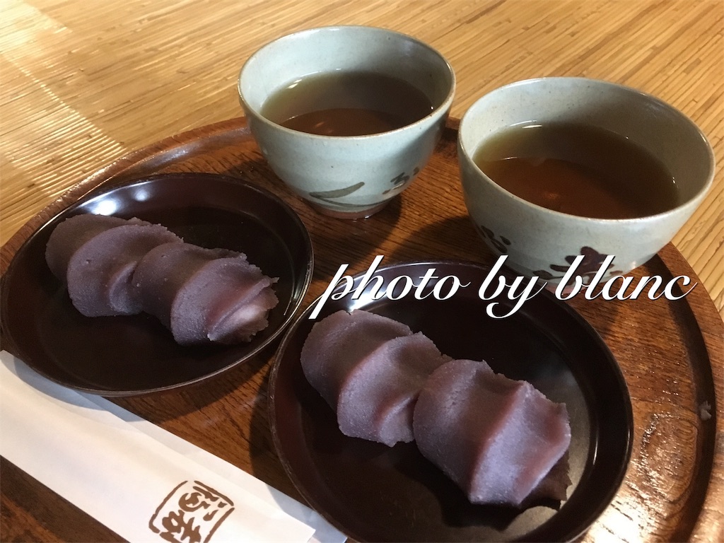 f:id:nuage_blanc:20161225113748j:image