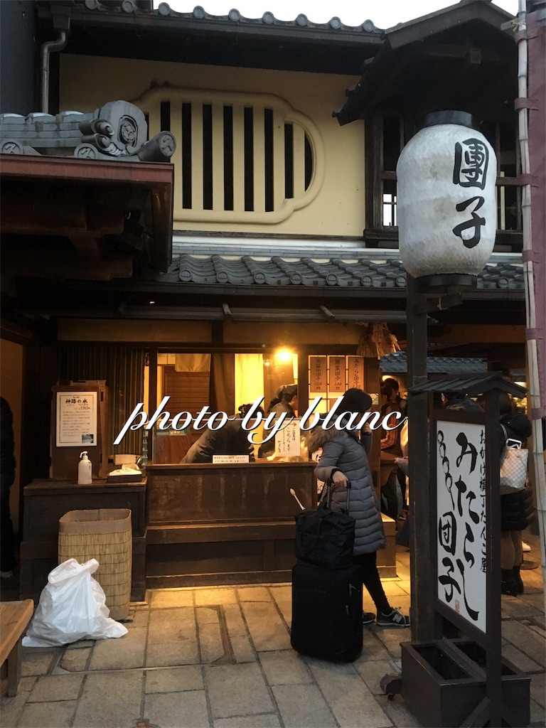 f:id:nuage_blanc:20161225113855j:image