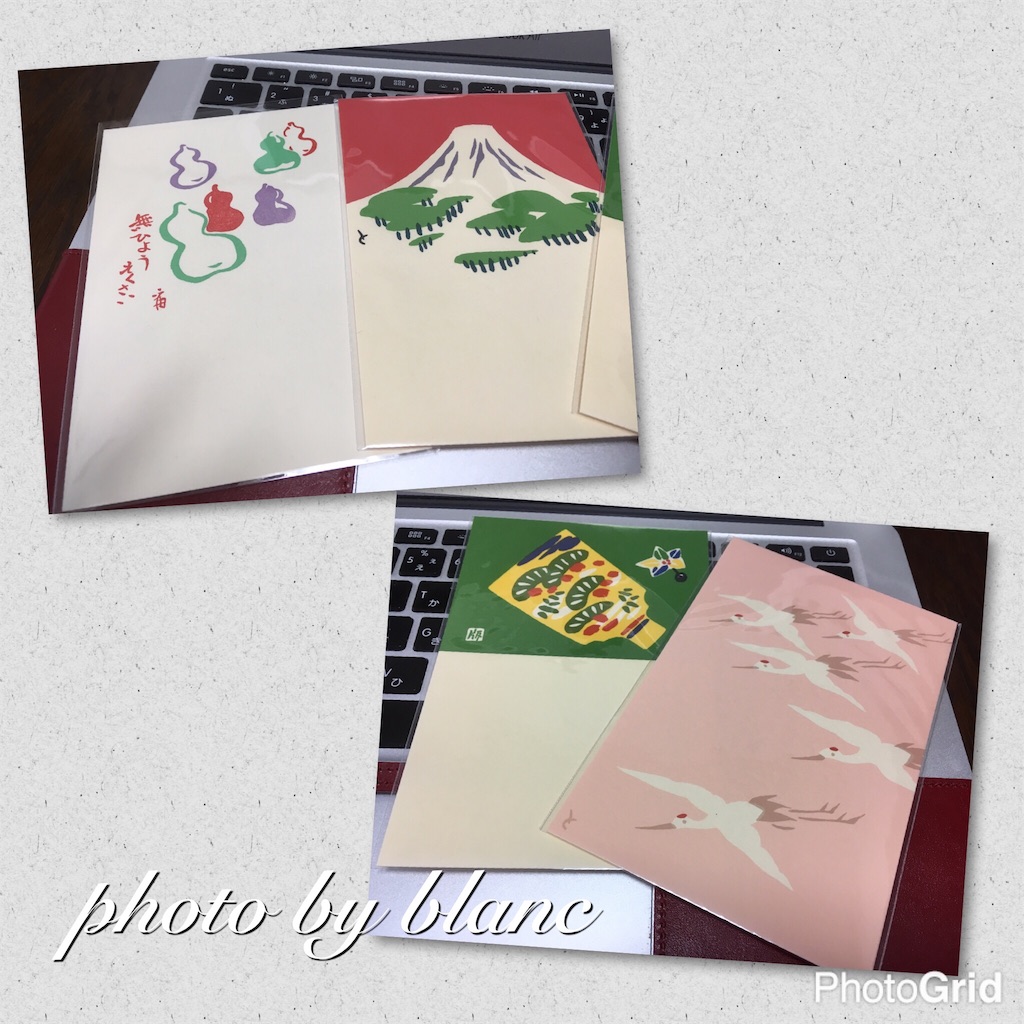 f:id:nuage_blanc:20161225160523j:image