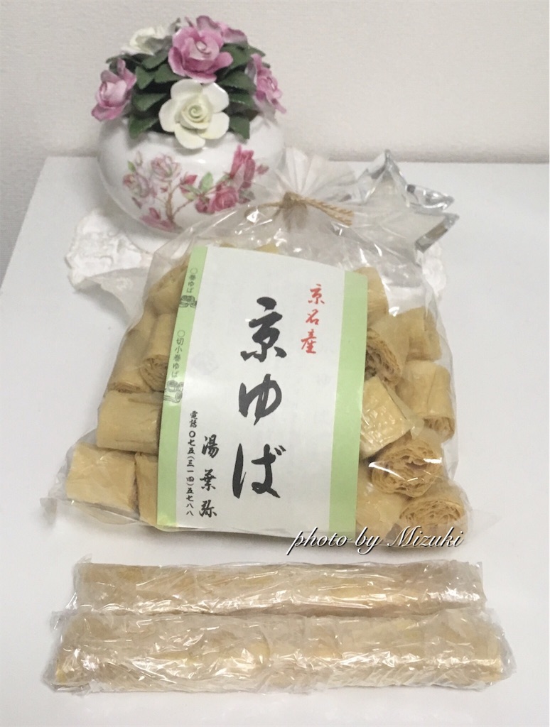 f:id:nuage_blanc:20180619213352j:image f:id:nuage_blanc:20180619213352j:image