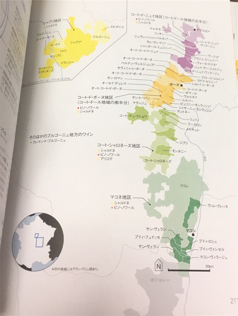 f:id:nuage_blanc:20181003225640j:plain