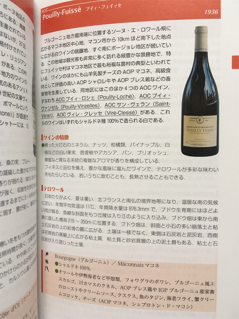 f:id:nuage_blanc:20181003233222j:image