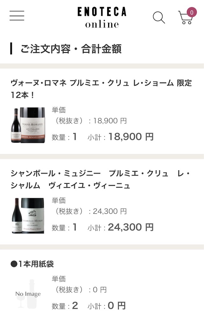 f:id:nuage_blanc:20181228092407j:image f:id:nuage_blanc:20181228092407j:image