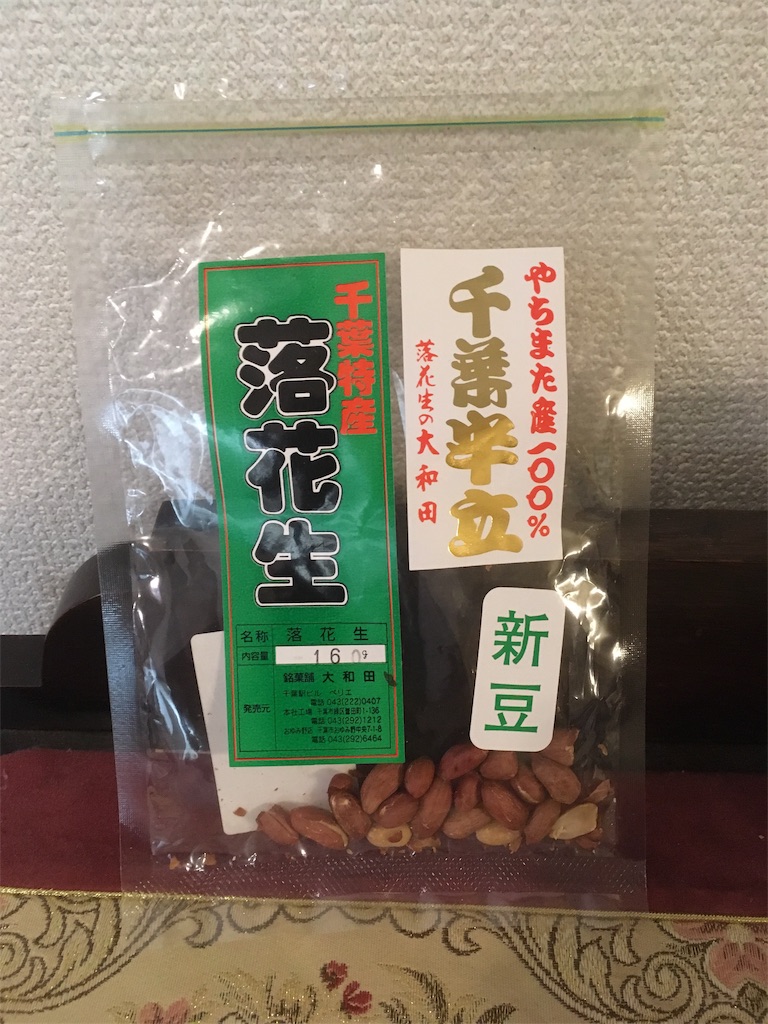 f:id:nuage_blanc:20190102165745j:image f:id:nuage_blanc:20190102165745j:image