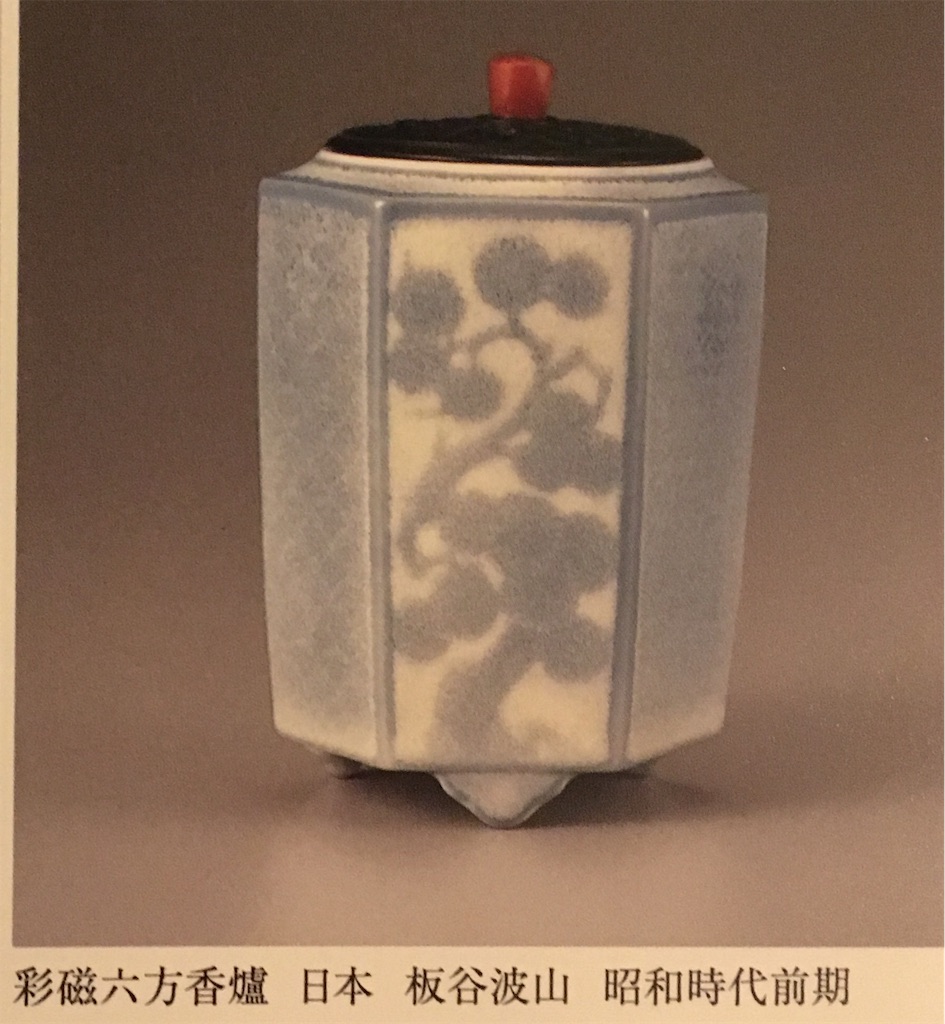 f:id:nuage_blanc:20190209201756j:image