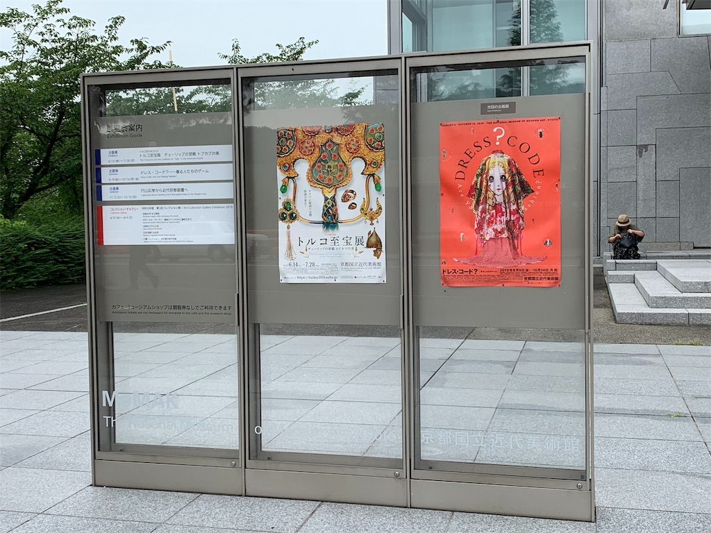 f:id:nuage_blanc:20190720190328j:image f:id:nuage_blanc:20190720190328j:image
