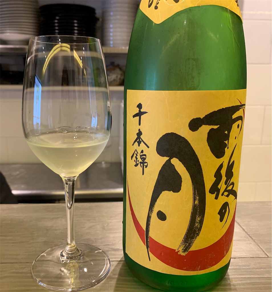 f:id:nuage_blanc:20191006112610j:image