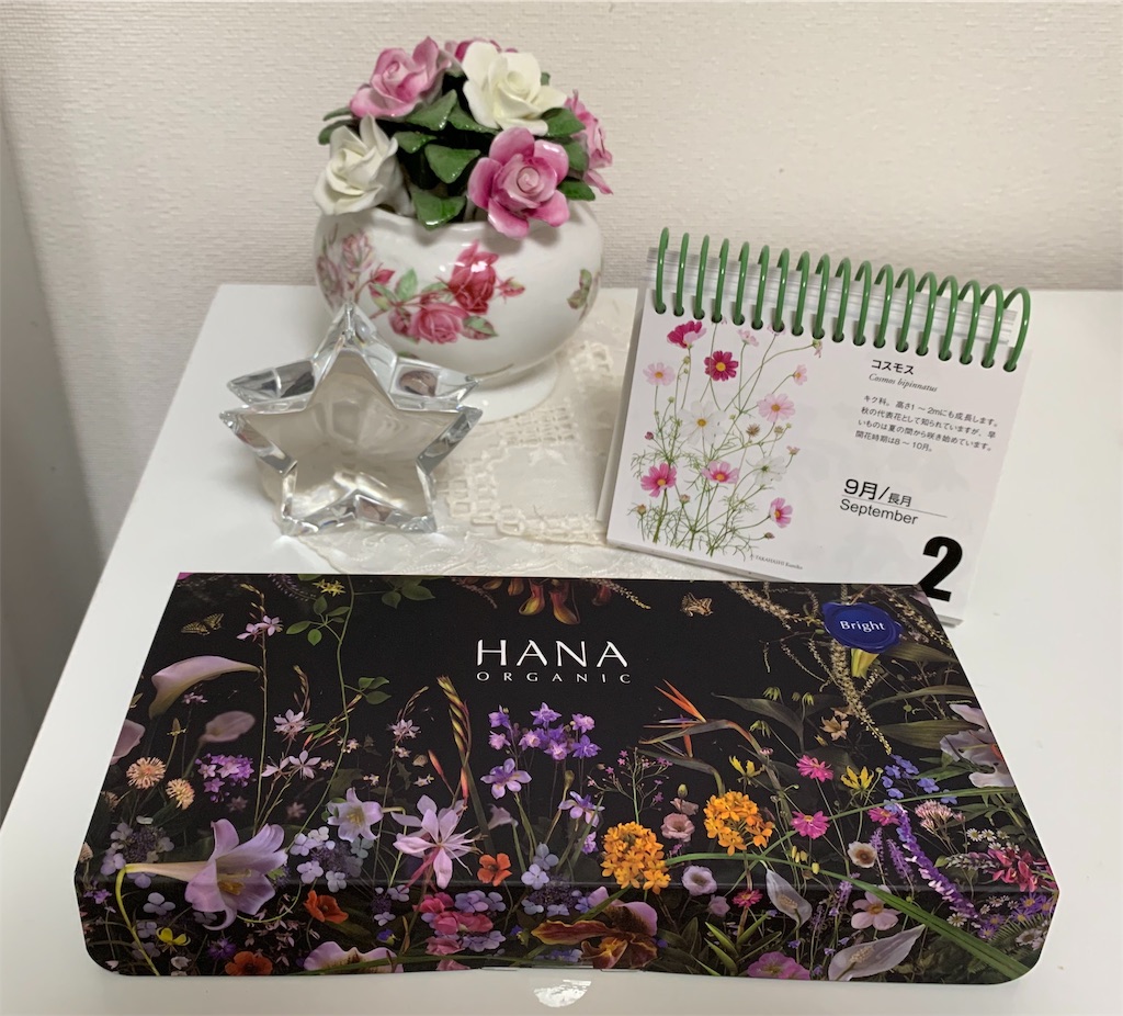 f:id:nuage_blanc:20191012055743j:image f:id:nuage_blanc:20191012055743j:image