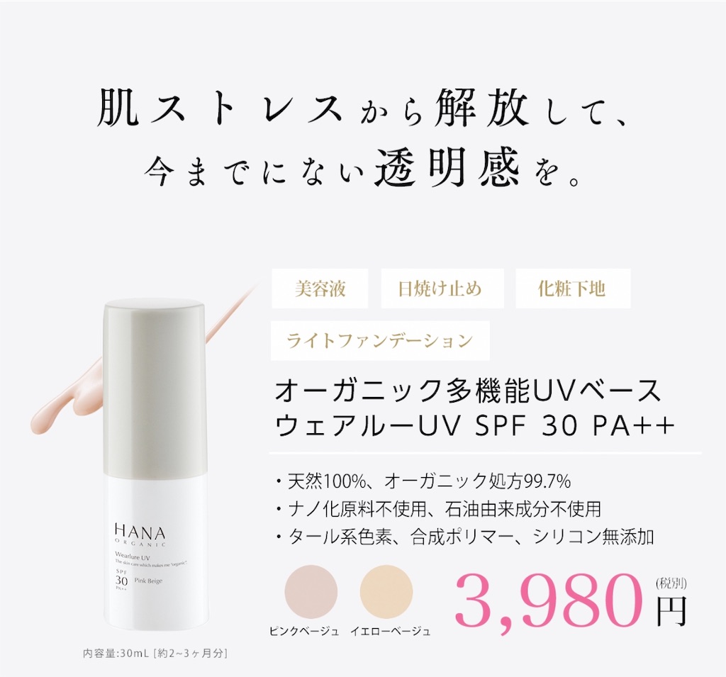 f:id:nuage_blanc:20191012060648j:image f:id:nuage_blanc:20191012060648j:image