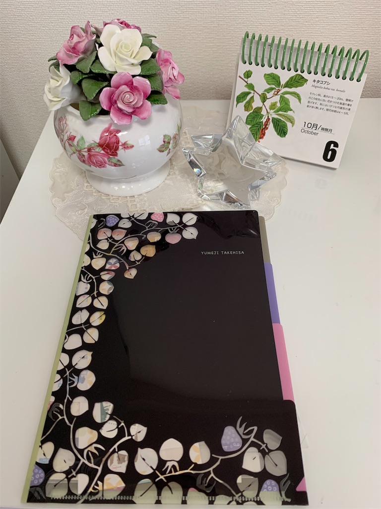 f:id:nuage_blanc:20191012085918j:image f:id:nuage_blanc:20191012085918j:image