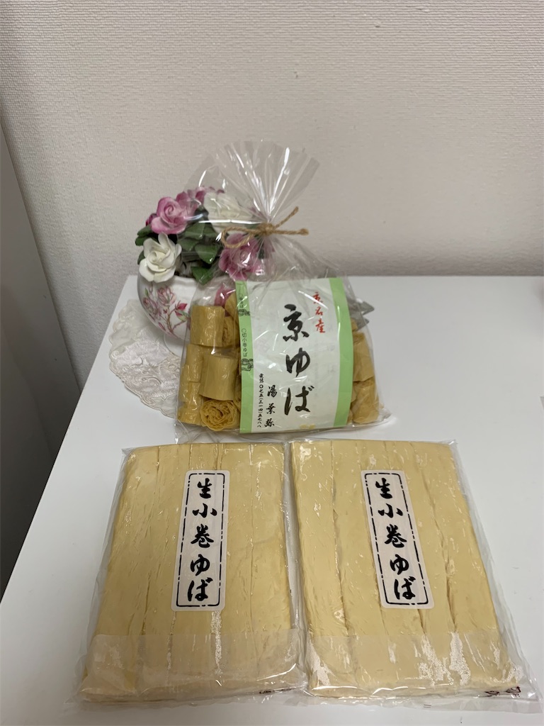 f:id:nuage_blanc:20191104200521j:image f:id:nuage_blanc:20191104200521j:image